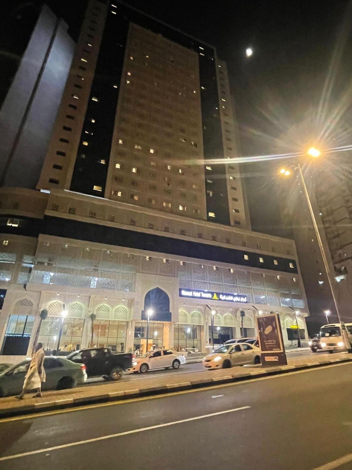 Nawazi Towers فندق مكة